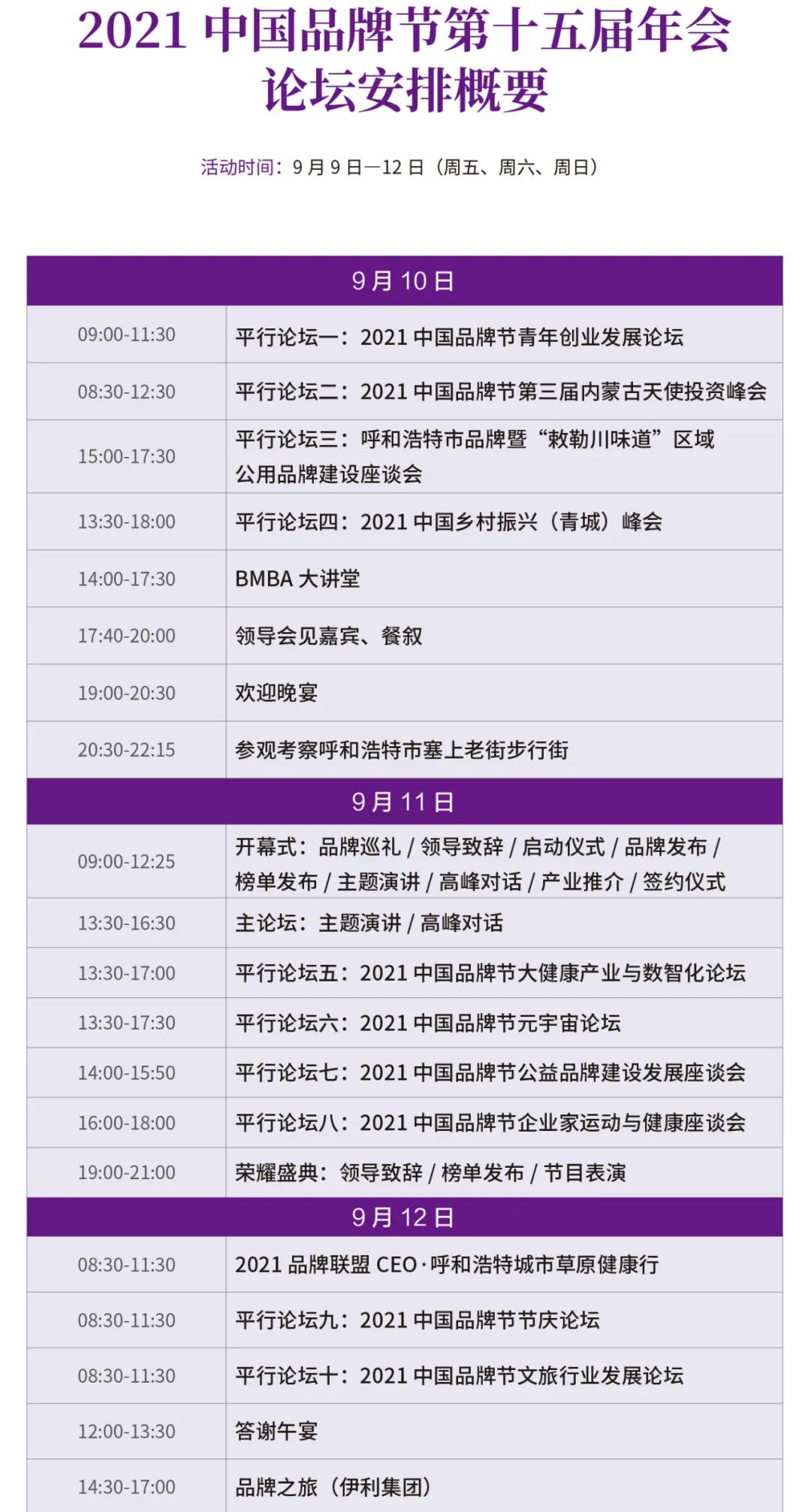 微信图片_20210910171023.jpg