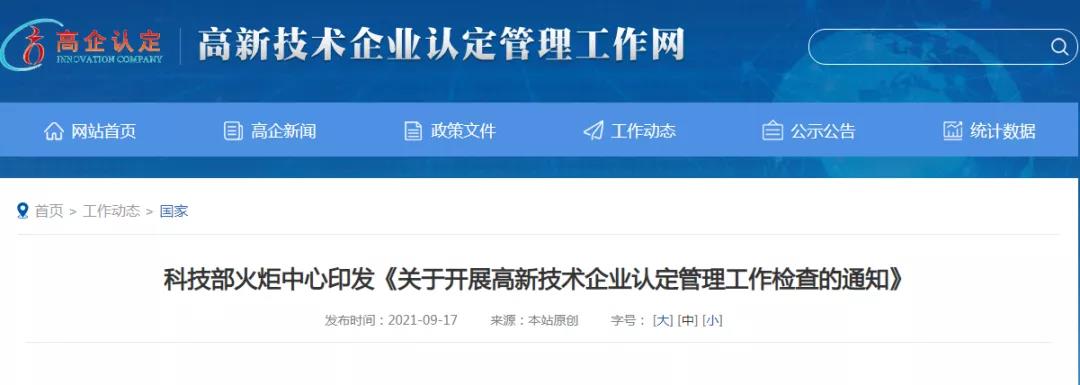 微信图片_20211009180259.jpg