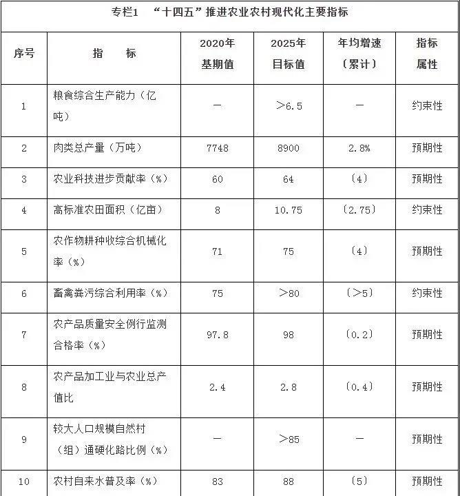 1645003785730746.jpg 微信图片_20220216172903.jpg