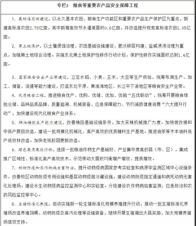 1645003869502766.jpg 微信图片_20220216173035.jpg