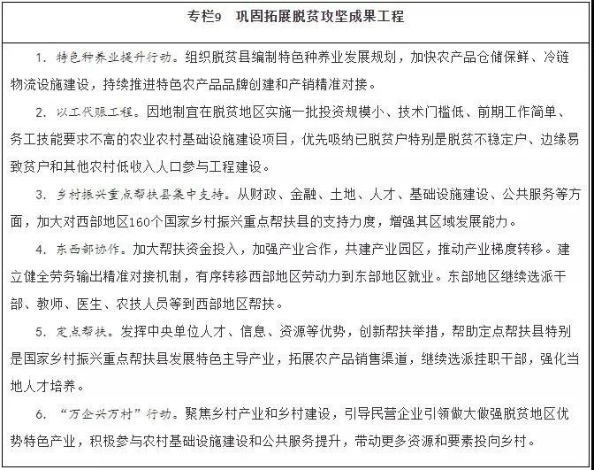 1645004096276885.jpg 微信图片_20220216173435.jpg