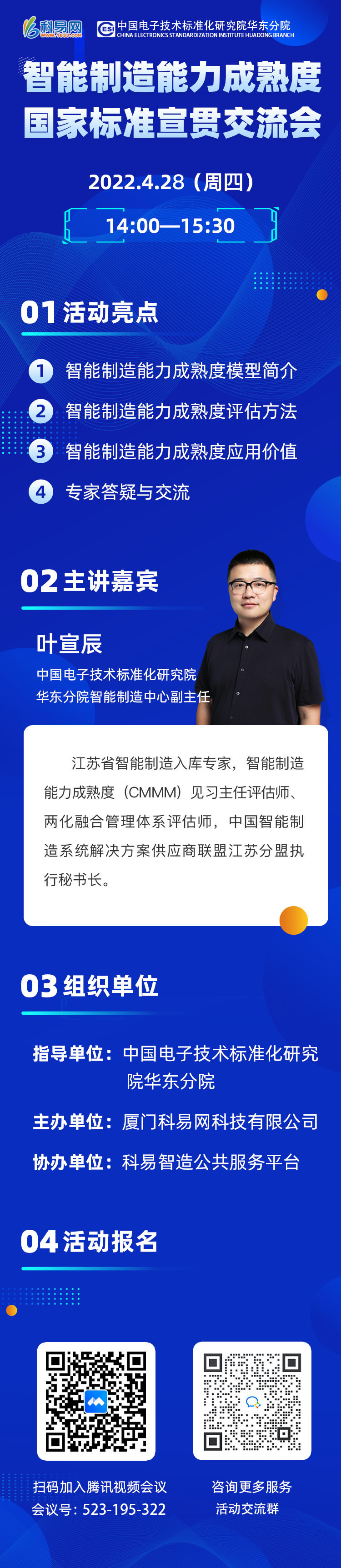 微信图片_20220425161017.jpg