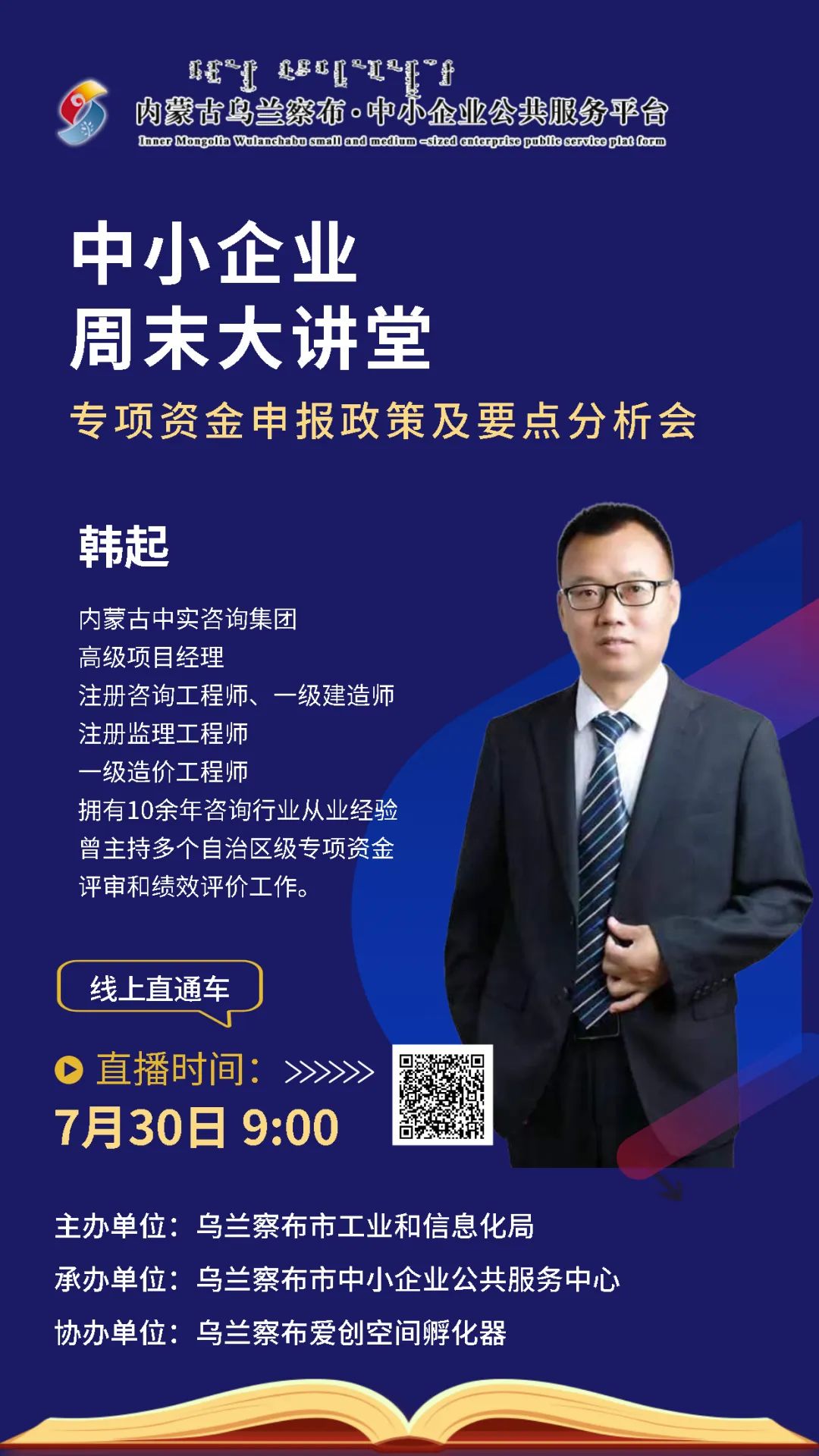 终稿.jpg