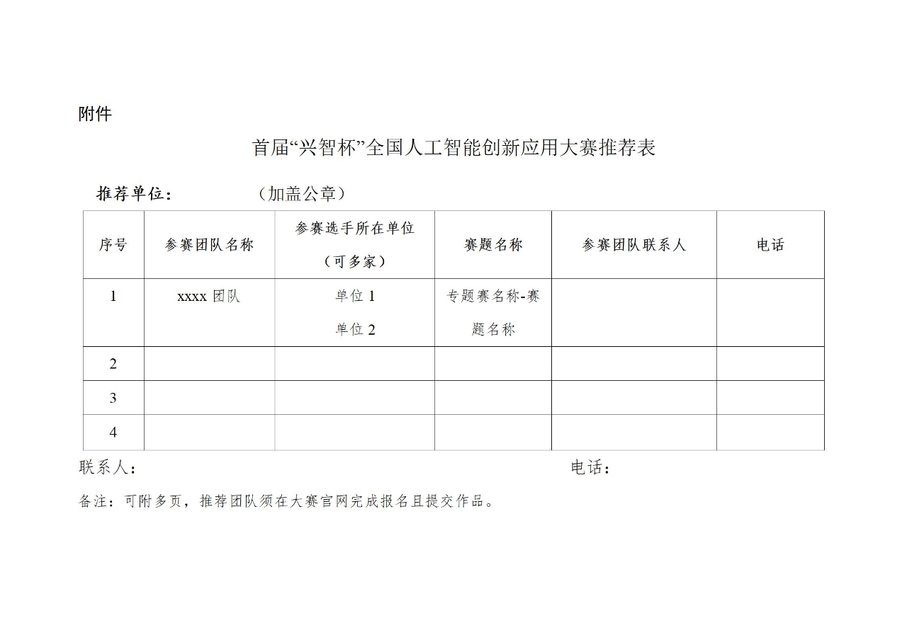 1660297365685671.jpg 微信图片_20220812174229.jpg