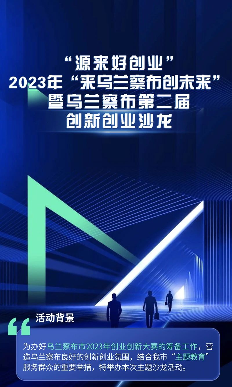微信图片_20231019173818.jpg