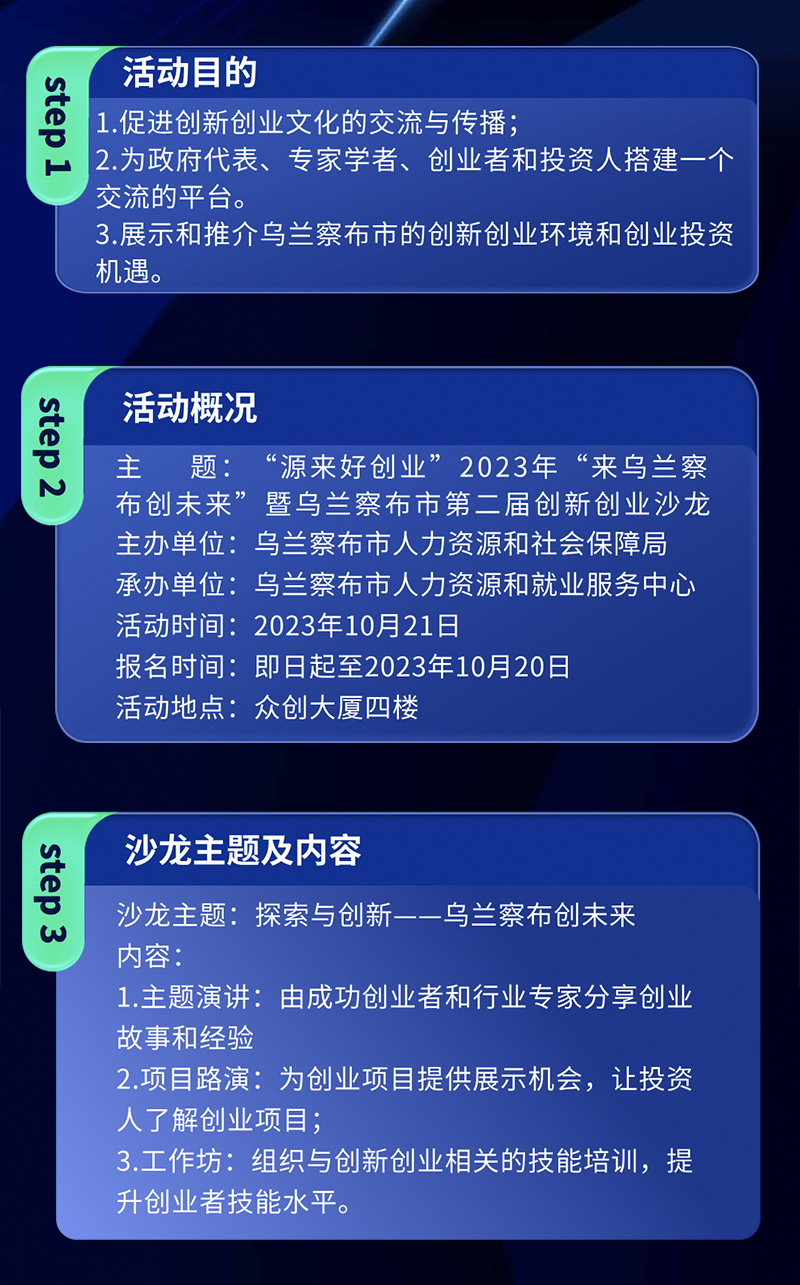 微信图片_20231019173818_1.jpg