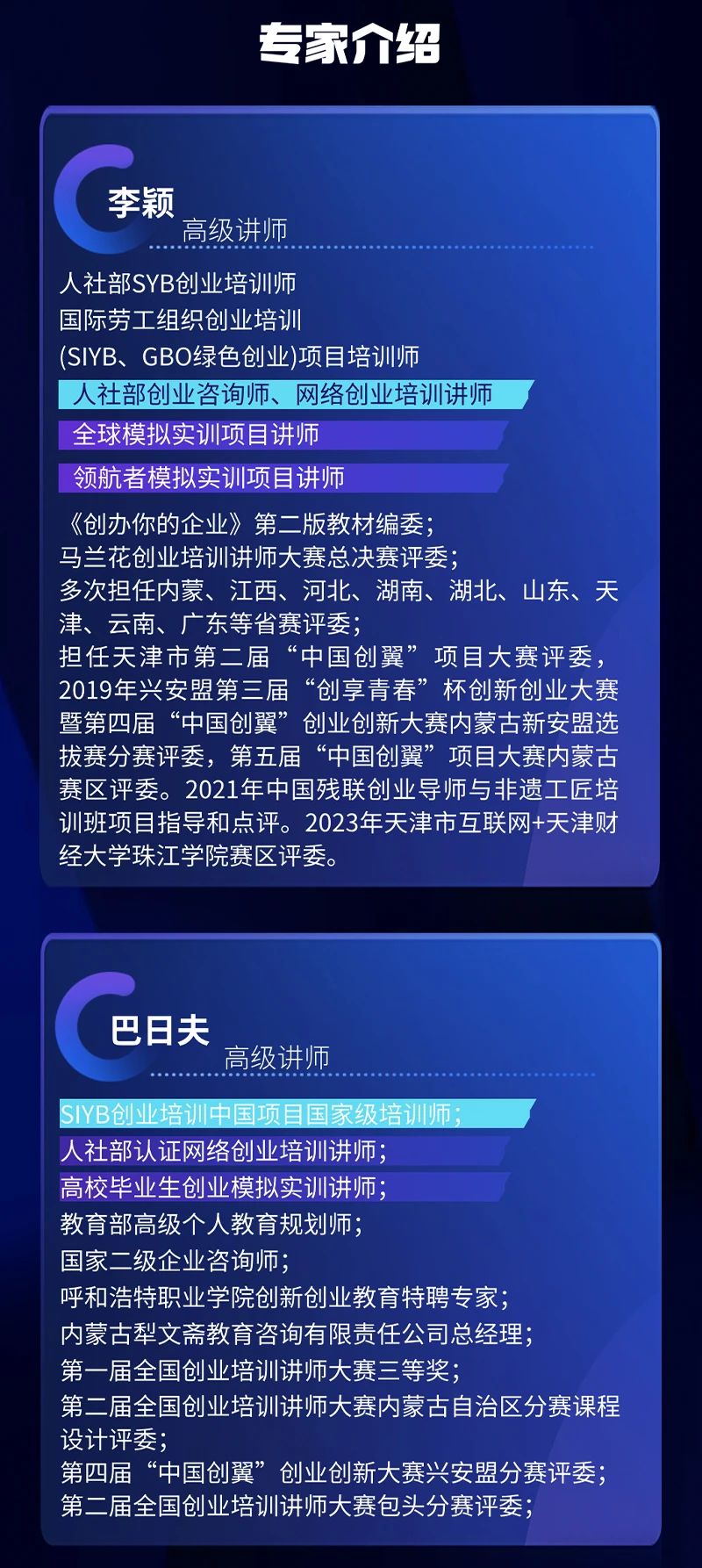微信图片_20231019173818_2.jpg