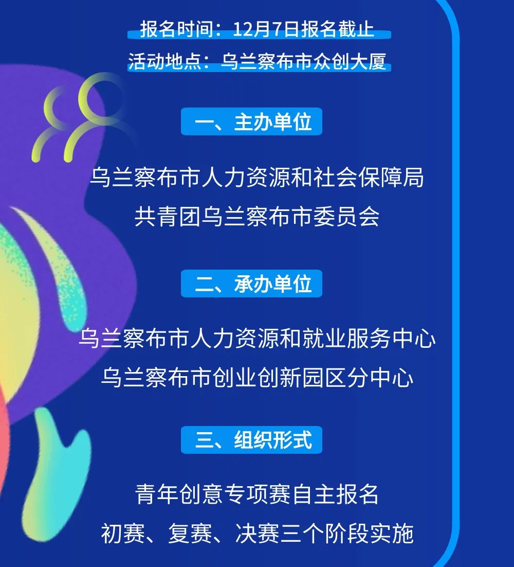 1701683426572937.jpg